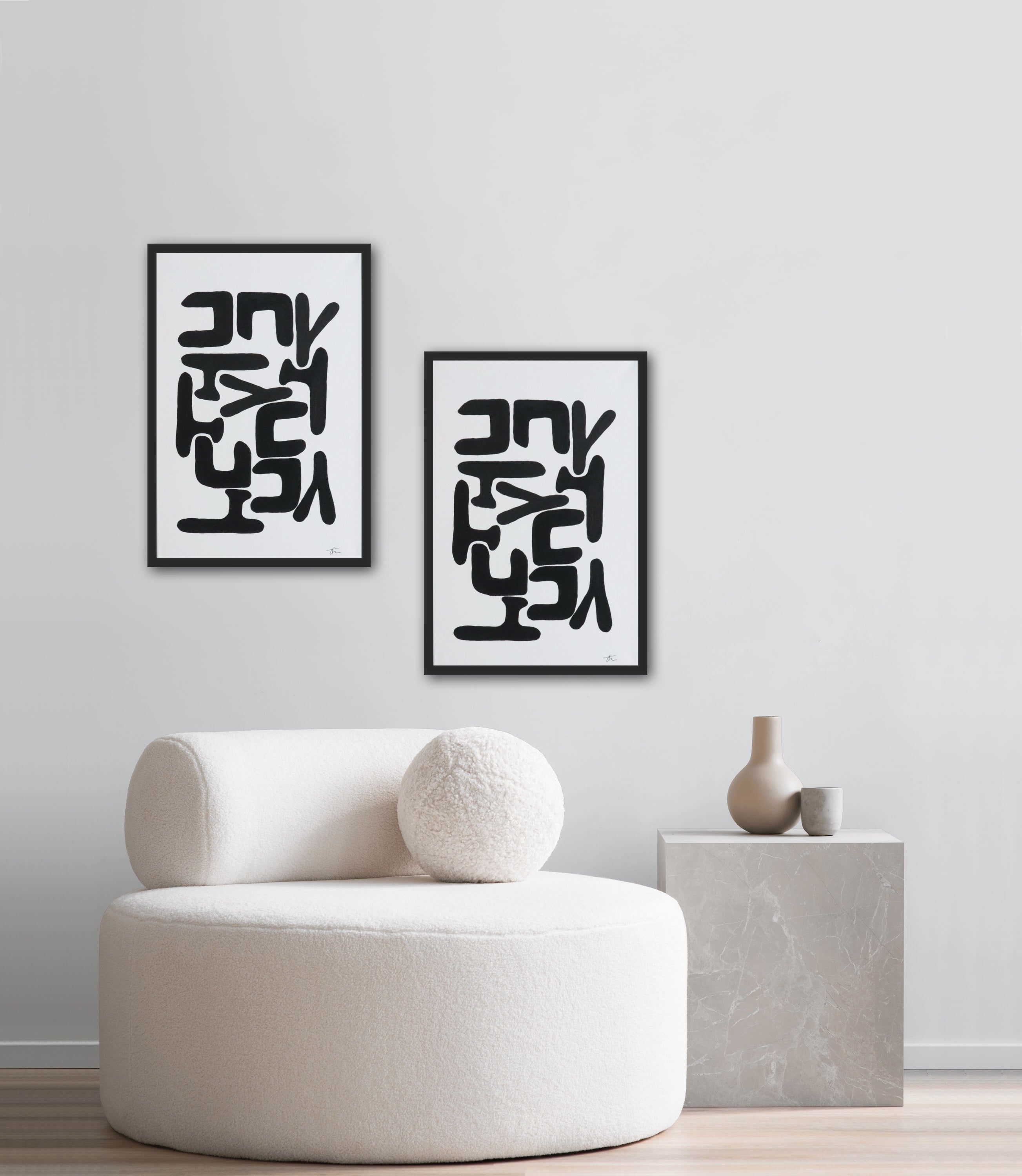 JOY WALL ART 16" x 24"